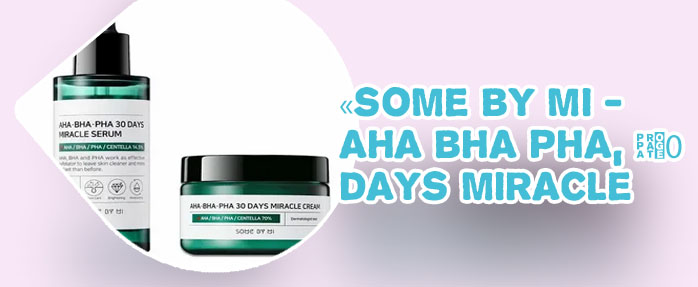 Aha bha korean skincare