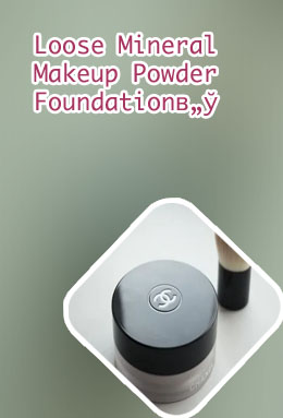Loose powder foundation